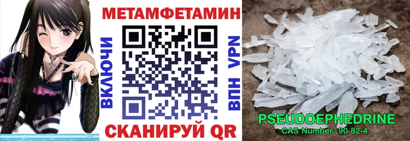 MEGA зеркало Волгоград Амфетамин 98%