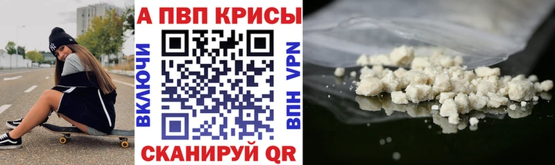 A-PVP крисы CK  omg зеркало  это официальный сайт  Волгоград 