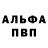 Метадон белоснежный Mifiosss