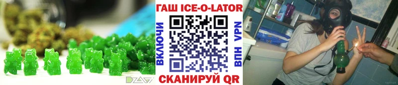 Еда ТГК конопля  мега зеркало  Волгоград 
