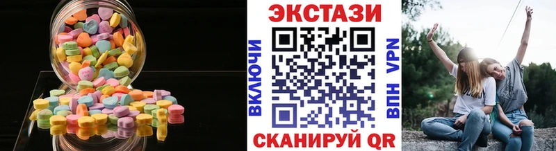 Ecstasy Дубай  Волгоград 