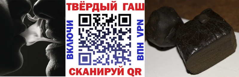 Гашиш ice o lator  Волгоград 