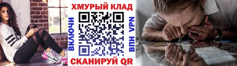 Героин хмурый  Волгоград 