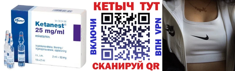 кракен зеркало  Волгоград  Кетамин ketamine 
