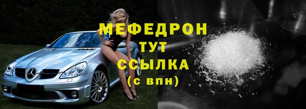 spice Армянск