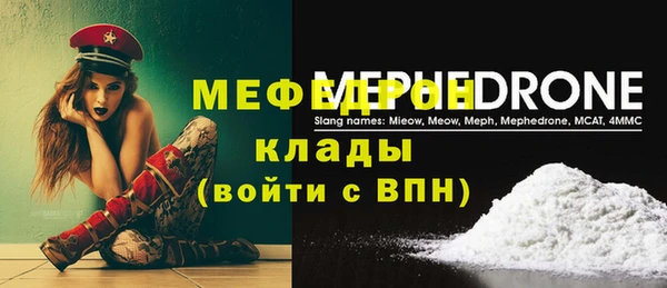 spice Армянск