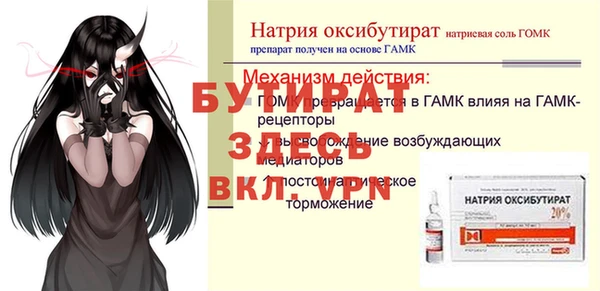 spice Армянск