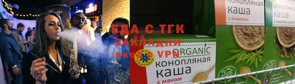 кокаин Арсеньев
