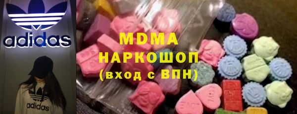 кокаин Арсеньев