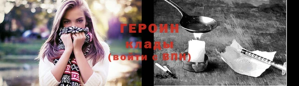 spice Армянск