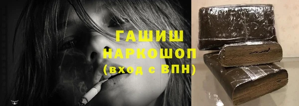 кокаин Арсеньев
