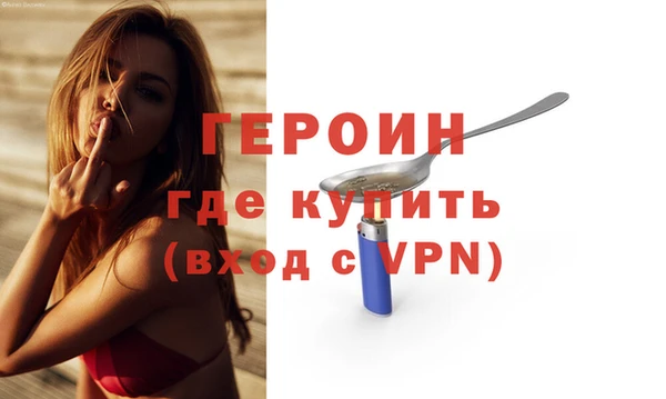 spice Армянск
