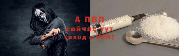 мяу мяу кристалл Абдулино