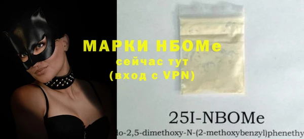 кокаин Арсеньев