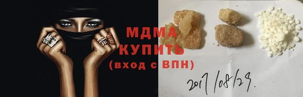 прущие крисы Аркадак