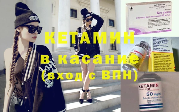 мяу мяу кристалл Алзамай