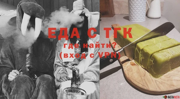 спиды Алексин