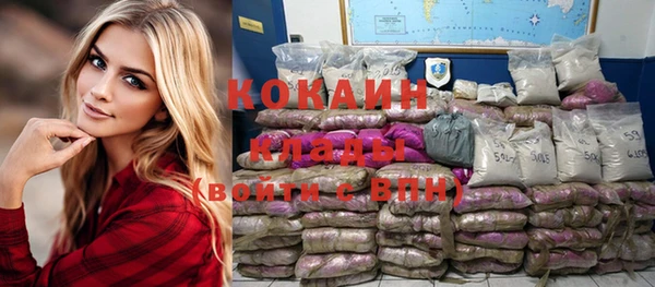 метадон Сосновый Бор
