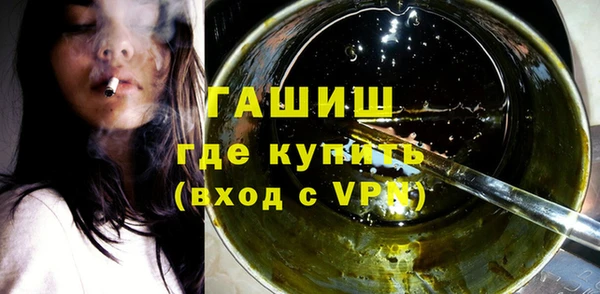 spice Армянск