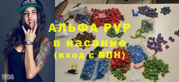 кокаин Арсеньев