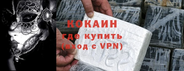кокаин Арсеньев