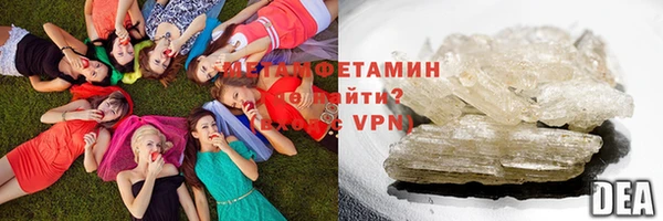 кокаин Арсеньев