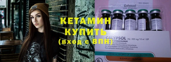spice Армянск