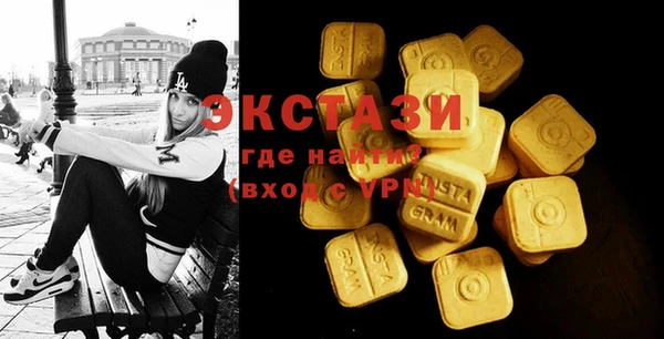 spice Армянск