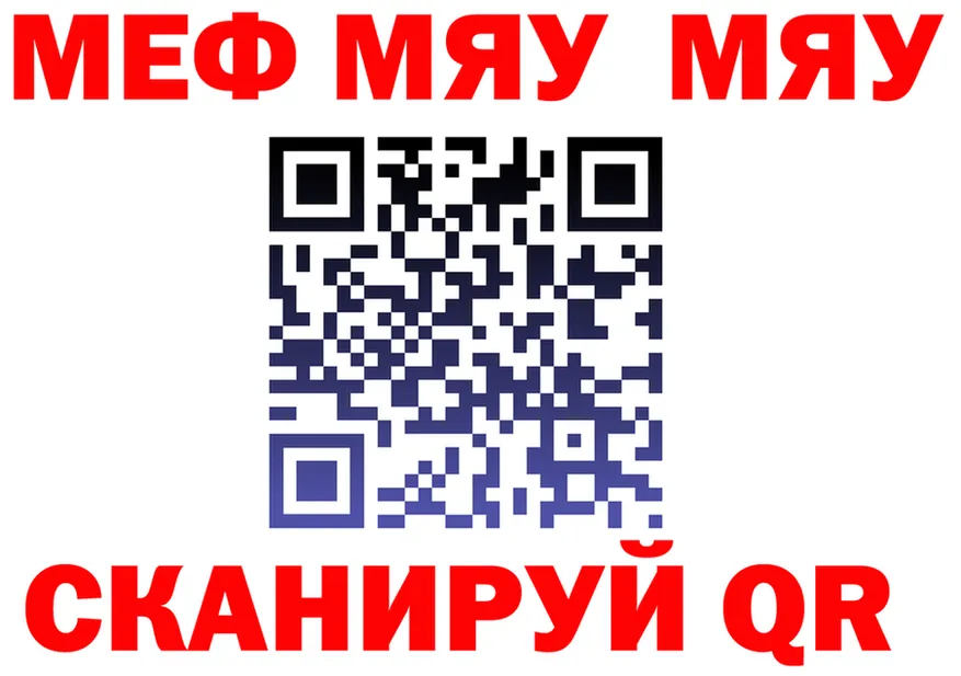 Альфа ПВП СК КРИС зеркало площадка блэк спрут Волгоград