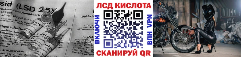 закладка  Волгоград  LSD-25 экстази ecstasy 