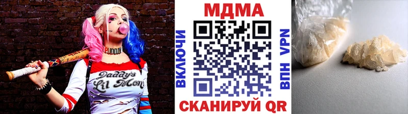 где купить наркотик  Волгоград  MDMA молли 