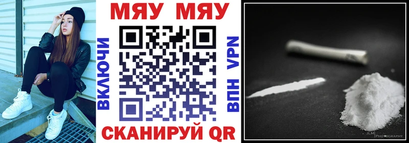 Мефедрон mephedrone  Волгоград 