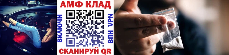 даркнет клад  Волгоград  Метамфетамин пудра  блэк спрут зеркало 