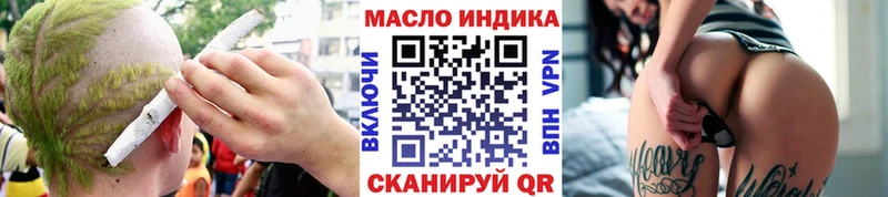 Дистиллят ТГК гашишное масло Волгоград