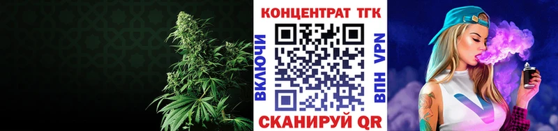 ТГК гашишное масло  shop формула  Волгоград 