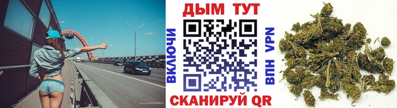 что такое наркотик  Волгоград  Канабис White Widow 